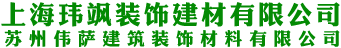 溫州國(guó)際快遞_溫州到美國(guó)專(zhuān)線(xiàn)_天翔貨運(yùn)服務(wù)有限公司